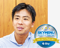 澤 祐一郎 主任教諭（研究主任）