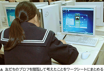 教員機で子どものプロフを確認し「SKYMENU Pro コンピュータ授業支援」の「教員機画面送信」機能で子どもに送信