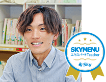 山口市立平川小学校 藤島 宗一郎 教諭