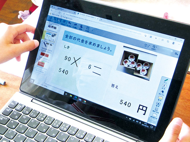 【タブレット端末活用】
算数科における発表ノートの工夫