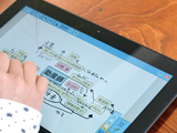 【タブレット端末活用】SKYMENU Class
最後の授業参観で思いを伝えよう