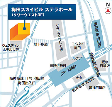 梅田スカイビル ステラホール