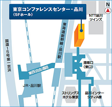 東京コンファレンスセンター・品川（５Ｆホール）