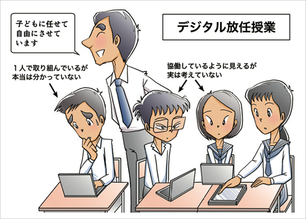 ICT活用効果が顕在化するまでには時間が必要